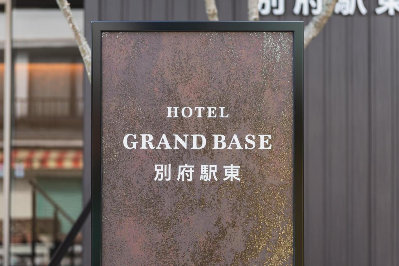 Grand Base Beppu Ekihigashi Aparthotel Екстериор снимка